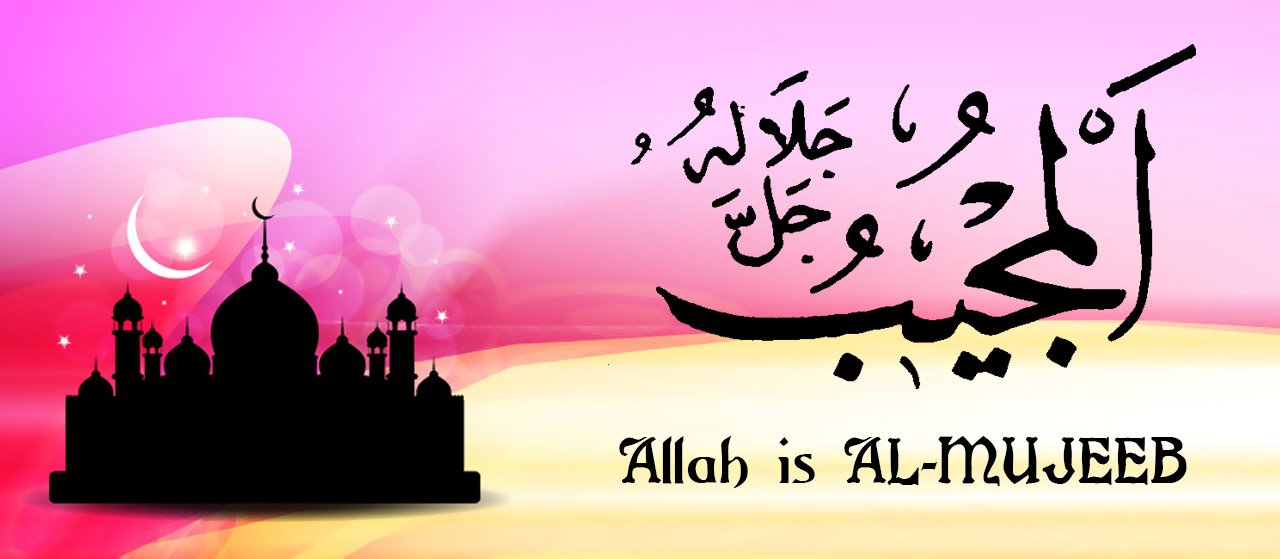 Allah is AL-MUJEEB | Allah answers the prayers | Jannat Al Quran
