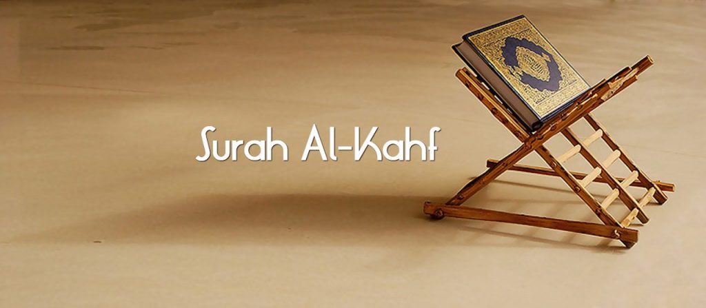 Ibn Kathir Writes In His Commentary On Surah Al-kahf 