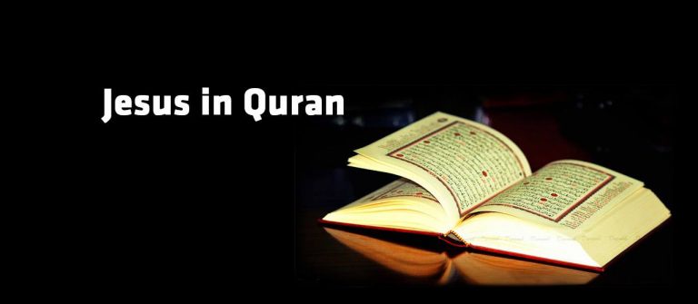 Jesus Or Isa Is A Great Prophet | Jesus In Quran | Jannat Al Quran